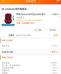 ת��ȫ���κ�Ӥ����