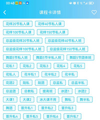 ����ת��3200�ͷ�����ǻ�����