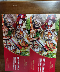 ������ŷ�ʢ�絥��������ȯ  ������ͨ��ȯ