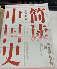 ��ʷ��ת��