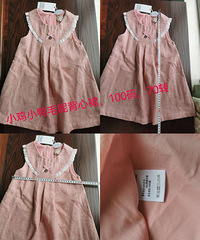 ȫ�����С��СѼë��ȹ������ת��