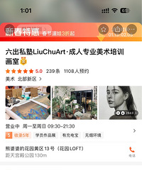 ����˽�ӳ��������鷨�γ�ץ��