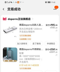 ����ת��ȫ����ʯ����ԡ��������2300Ԫ����װ�ѣ��ߴ�1��5