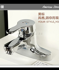 ������ͷ�͵�����յ