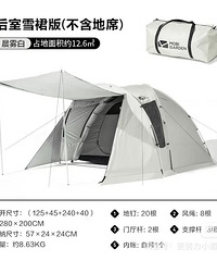 ���ߵ�������¶Ӫ��ͥ3-4�˷�������ռ䶬��Ұ���ļ���