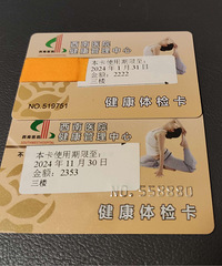 7�۳�����ҽԺ��쿨