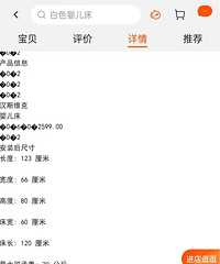 �˼Һ�˹ά��Ӥ����