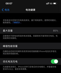 ����ʹ�ã�ƻ��12promax256G