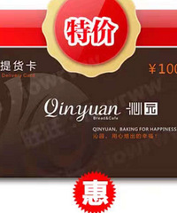 75��ת����԰�����