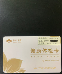 ������������ײ͵ͼ�ת��