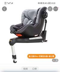 �ݶ��ټ�֮����ȫ����