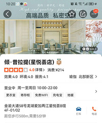 ת�ô���е������˽��