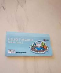 ����ת�ڻ���Ȫ��2.28������ȪƱ��