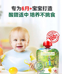 үү��ũ��Ӥ�׶�����99Ԫ/8��