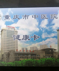 ��ҽԺ������