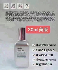 ��ʫ�����ߵ񾫻�30ml