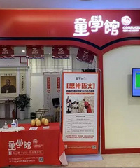 ����ͯѧ�ݹ�ѧ�γ�ת��