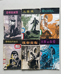 ���������꾪��С˵