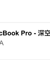 ȫ�£�δ���23��Mac book pro