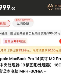 ȫ�£�δ���23��Mac book pro