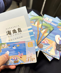 ת��4�����Ǻ���ʱ������Ʊ