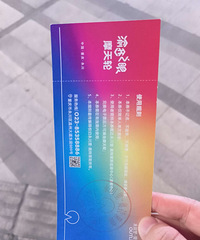 ������Ҫ������ ������˹ Ħ���ֵ���Ʊ��