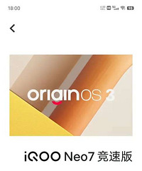 ����iQOO neo7���ٰ� ����16+512