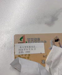 ����ҽԺ��쿨