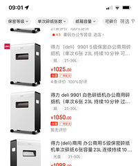 deli������ֽ����δ��⡣ �ͺ�9901??������deli