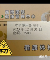 ����ҽԺ�ݼ쿨