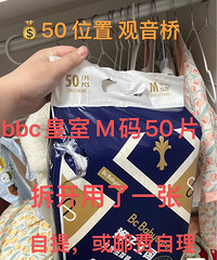 bbc����ֽ���M��