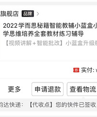 ת�� һ�꼶ѧ��˼�ؼ�