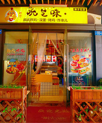 ����ʯ���н־�װ˫������ת��