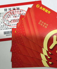 ת�����Գ��й��￨����ֵ600