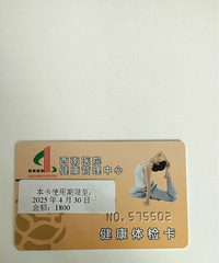 ת����ҽԺ��쿨