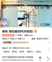 ת��ƺ������˽��12��