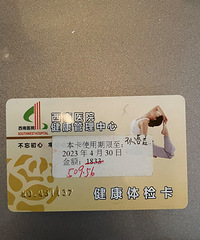 ����ҽԺ��쿨����