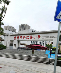 �����а���Сѧָ��һ��