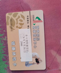 ����ҽԺ��쿨��7�۳�