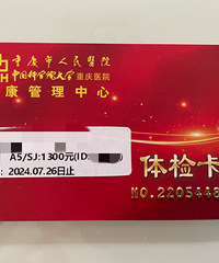 ����ҽԺ��쿨5.8��