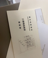 �����Ƶ�ȯ