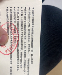 �����Ƶ�ȯ