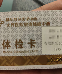 ��ƺҽԺ��쿨