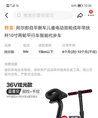 ƽ�⳵������