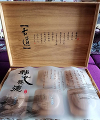 低转全新高档安溪铁观音茶叶礼盒装
