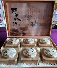低转全新高档古茶树铁观音茶叶礼盒装1盒