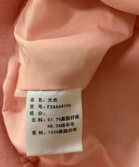 ȫ��̫ƽ��Ůͯ��ë����