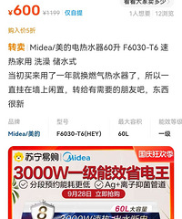 60L���ĵ���ˮ��