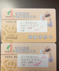 ����ҽԺ��쿨���ͼ�7�۳���