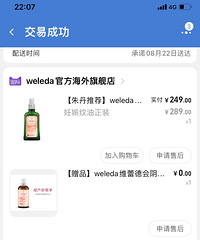 weledaά�ٵ��и�������